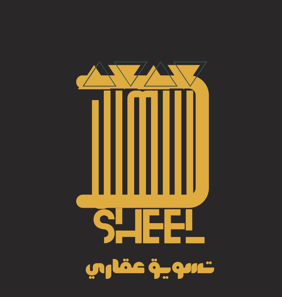 Sheel سهيل logo